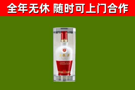 乌兰察布烟酒回收五粮液酒.jpg