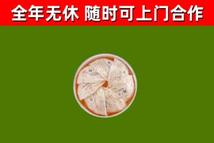 乌兰察布烟酒回收燕窝.jpg