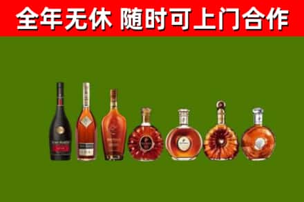 乌兰察布回收洋酒