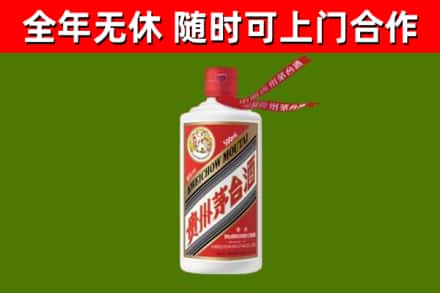 乌兰察布烟酒回收飞天茅台酒.jpg
