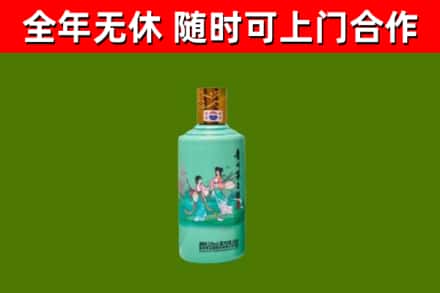 乌兰察布烟酒回收24节气茅台酒.jpg