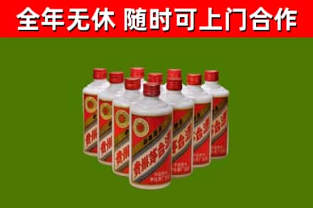 乌兰察布烟酒回收五星贵州茅台酒.jpg