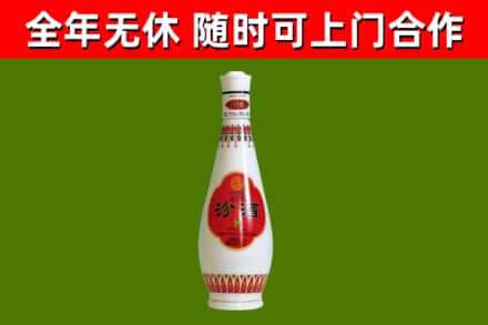 乌兰察布烟酒回收瓷瓶汾酒.jpg