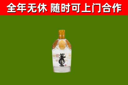 乌兰察布烟酒回收董酒.jpg