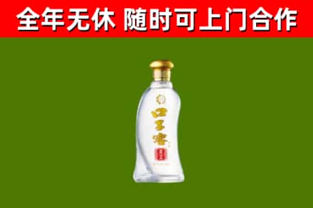 乌兰察布烟酒回收口子窖.jpg
