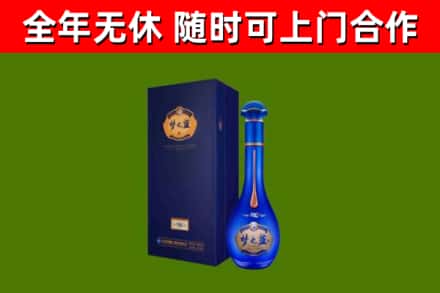 乌兰察布烟酒回收老梦之蓝酒.jpg