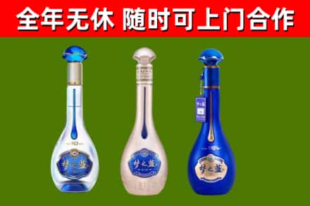 乌兰察布烟酒回收梦之蓝系列.jpg