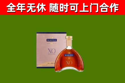 乌兰察布回收马爹利洋酒