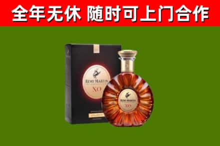 乌兰察布回收人头马洋酒