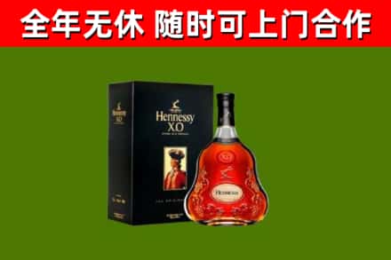 乌兰察布回收轩尼诗洋酒