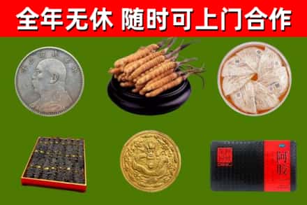 乌兰察布烟酒回收名贵礼品.jpg